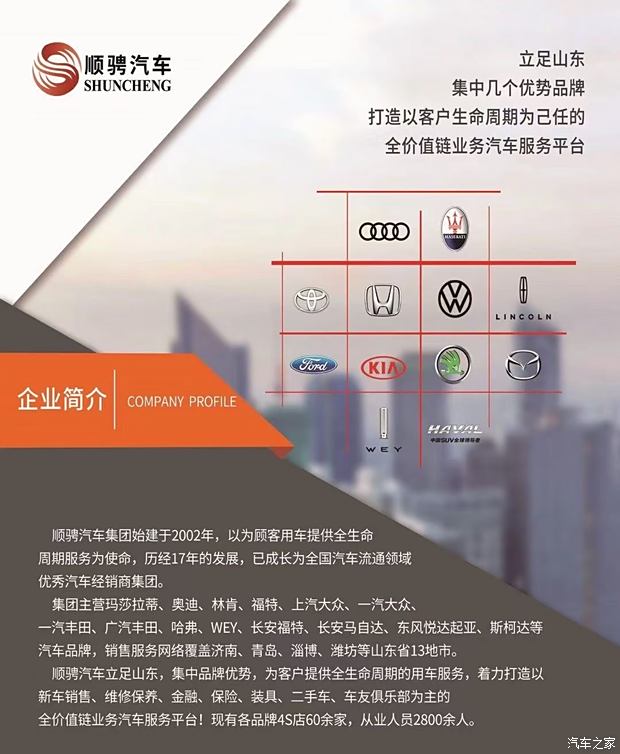 顺景汽车用品，开启品质车生活之旅,顺景汽车用品展示图,顺景汽车用品之源怎么样,第1张